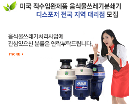 대리점세일즈