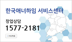 창업상담